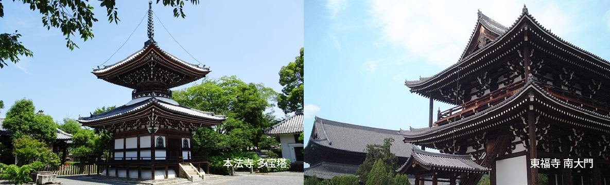 東福寺霊源院と本法寺尊陽院の写真